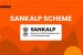 SANKALP Scheme