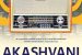 The role of Indian Radio in the 21st Century
