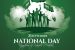 23 September: 89th Saudi National Day 2019 celebrated