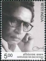 हरिवंशराय बच्चन