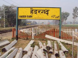 हैदरगढ़, बाराबंकी, उत्तर प्रदेश