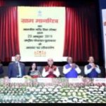 National Panchayat Awards 2019