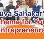 Yuva Sahakar­- Cooperative Enterprise Support and Innovation Scheme 2019 launched