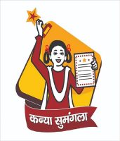 Kanya Sumangala Yojana