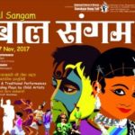 11th edition of Bal Sangam festival begins