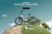 DPIIT establishes Development Council for Bicycle