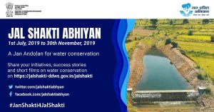 Which film was made to promote ‘Jal Shakti Abhiyan’?