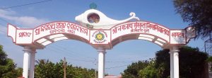 श्री जगन्नाथ संस्कृत विश्वविद्यालय, पुरी, ओडिशा