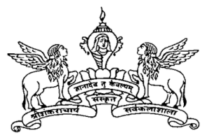 श्री शंकराचार्य संस्कृत विश्वविद्यालय, एर्नाकुलम, केरल