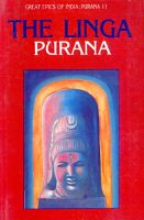 लिंग पुराण