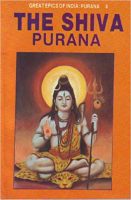 शिव पुराण