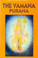 वामन पुराण