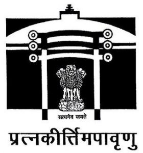 359th Report on the Functioning of Archaeological Survey of India