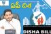 Andhra Pradesh Assembly unanimously passes Disha Act