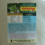 Micronutrient formulation from KAU