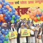 18 Thousand Kilometers Human Chain in Bihar