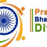 Pravasi Bharatiya Divas 2020