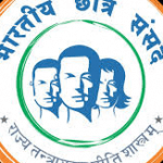 10th edition of Bharatiya Chhatra Sansad commenced in New Delhi