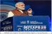 DefExpo 2020: India’s target in Defence Sector is 5 billion USD in next 5 years