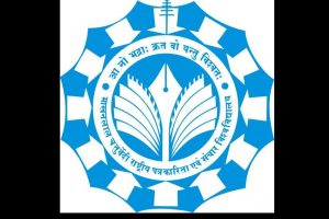 माखनलाल चतुर्वेदी राष्ट्रीय विश्वविद्यालय