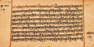 11 मुख्य उपनिषद