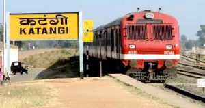 कटंगी, बालाघाट