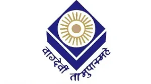 मध्य प्रदेश भोज मुक्त विश्वविद्यालय, भोपाल