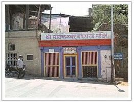 मोदकेश्वर मंदिर, नासिक