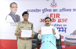 MP, the First State to launch innovative Scheme “FIR Aapke Dwar Yojana”