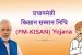 PM-KISAN Scheme: Rs 18,517 crores released