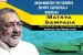 First Edition of ‘Matsya Sampada’ launched by Union Minister