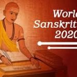 Sanskrit Diwas celebrated on August 3