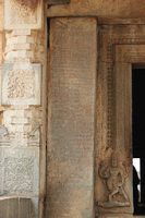 विजयनगर साम्राज्य की भाषा