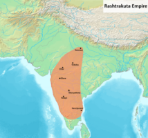 राष्ट्रकूट वंश की अर्थव्यवस्था