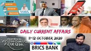 Daily Current Affairs Quiz: October 11-12, 2020