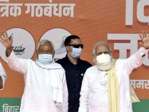 Bihar Election: Election Commission of India announces results