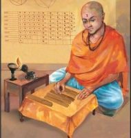 ब्रह्मगुप्त