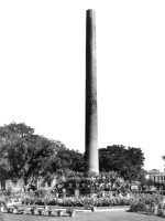 प्रयाग प्रशस्ति