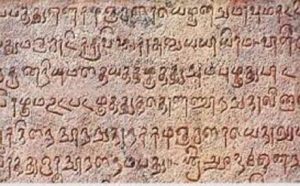 संगम साहित्य
