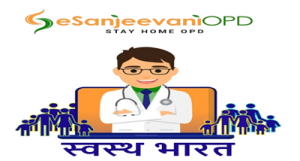 ई-संजीवनी टेलीमेडिसिन सेवा के तहत 10 लाख टेलीकंसल्टेशन रिकॉर्ड किए गए