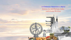 22 दिसम्बर से शुरू होगा भारतीय अंतर्राष्ट्रीय विज्ञान महोत्सव (IISF) 2020
