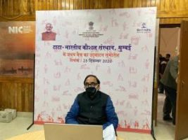 भारतीय कौशल संस्थान का पहला बैच लॉन्च किया गया