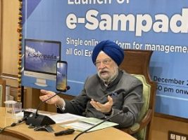 शहरी मामले मंत्रालय ने लांच की ‘ई-सम्पदा’ मोबाइल एप्लीकेशन