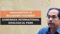 Balasaheb Thackeray Gorewada International Zoological Park
