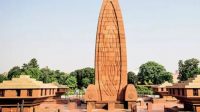 Jallianwala Bagh Centenary Memorial park