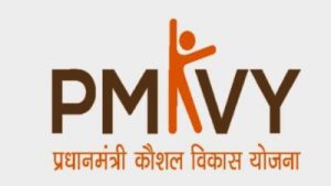 भारत सरकार लांच करेगी प्रधानमंत्री कौशल विकास योजना का तीसरा चरण (PMKVY 3.0)