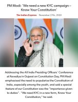 ‘अपने संविधान को जानें’ अभियान