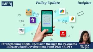 भुगतान अवसंरचना विकास निधि (Payment Infrastructure Development Funds)