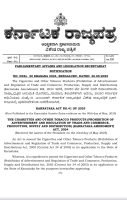 सिगरेट और अन्य तंबाकू उत्पाद (विज्ञापन और व्यापार और वाणिज्य, उत्पादन, आपूर्ति और वितरण का निषेध) संशोधन अधिनियम, 2020