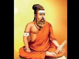 15 जनवरी को मनाया गया तिरुवल्लुवर दिवस